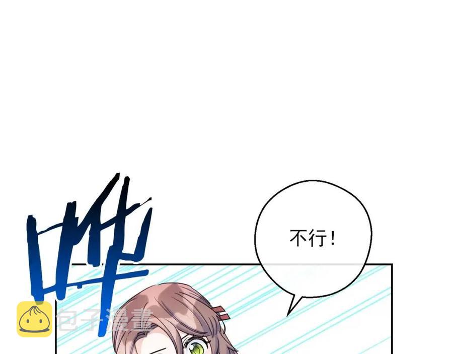 第101话 分手137