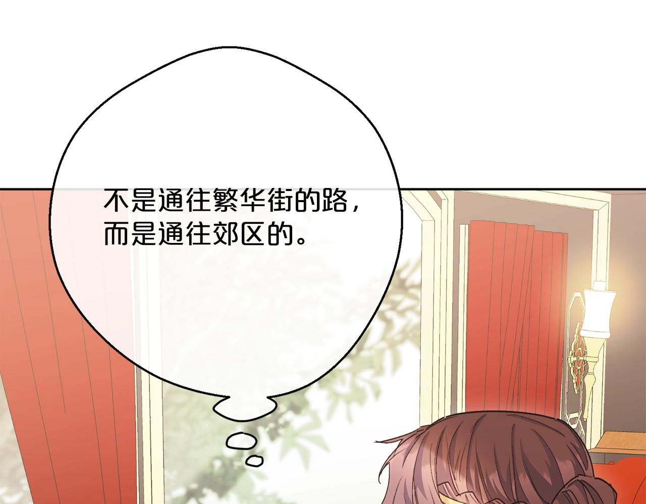 番外6 结婚纪念日78