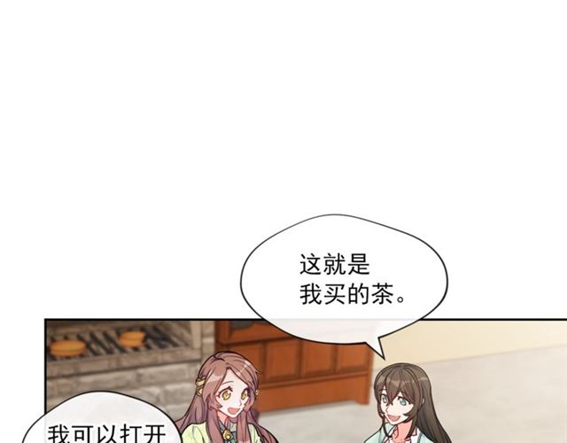 第14话 心动49