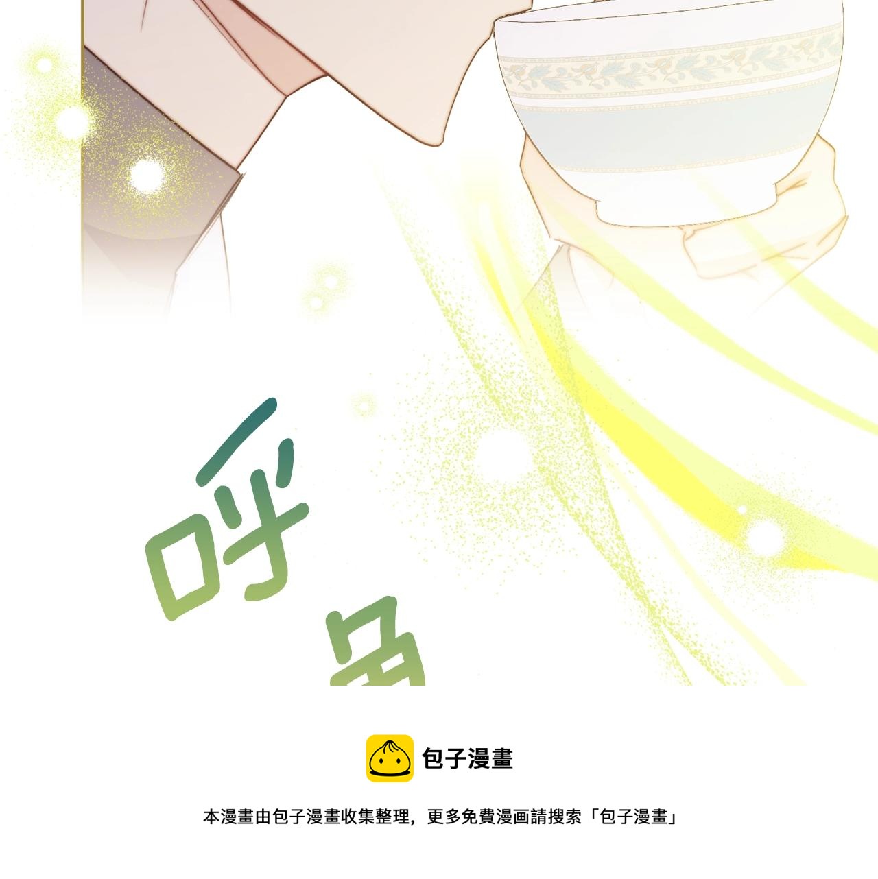 番外1 快把我放下来！156