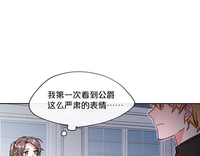 第32话 风流皇子65