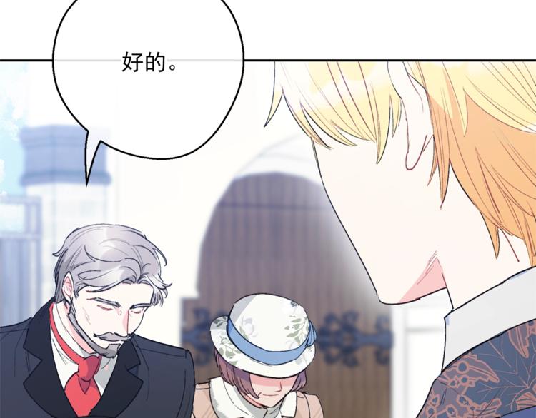 第85话 开业大吉！192