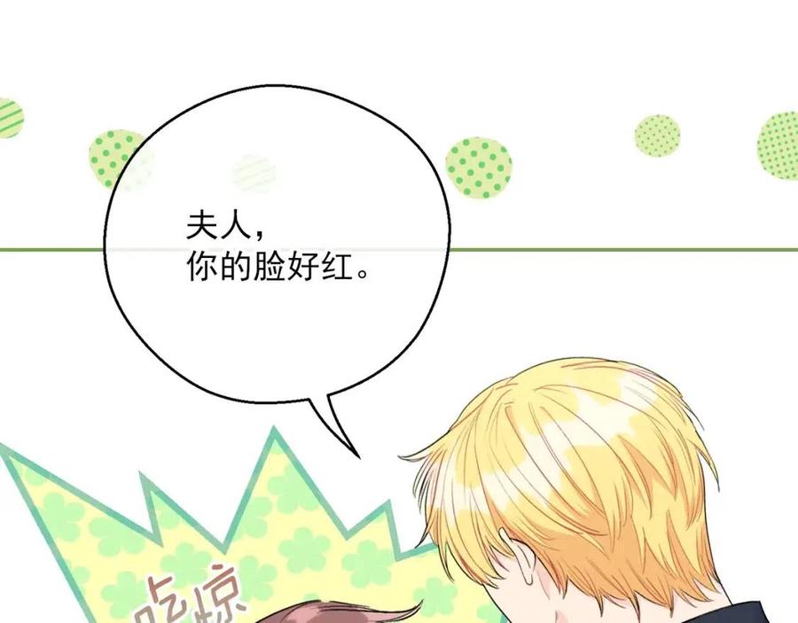 第107话 检查伤口159