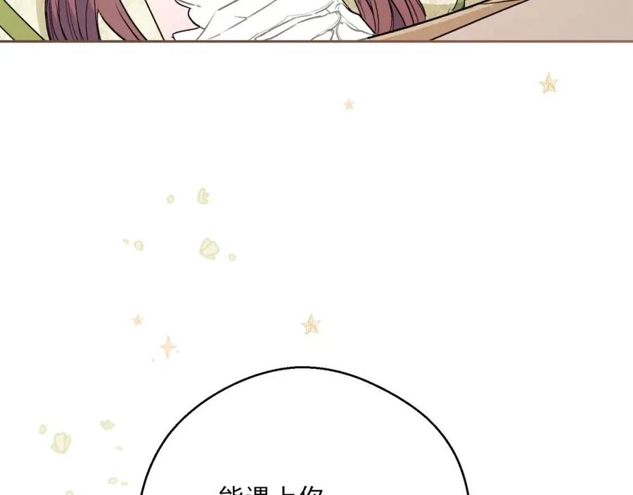 第111话 最幸福的事74