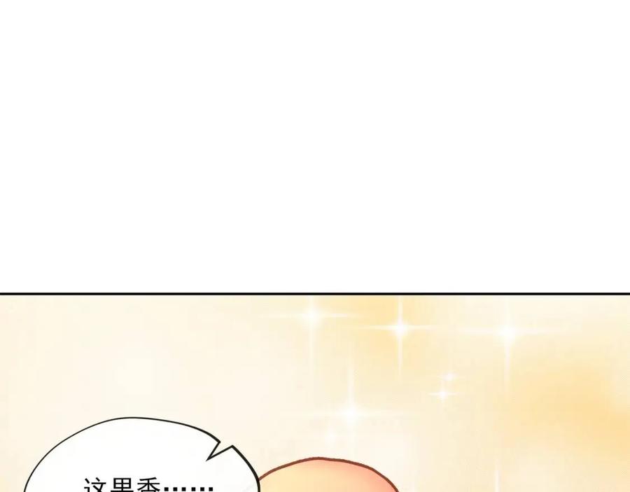 第9话 茶友103