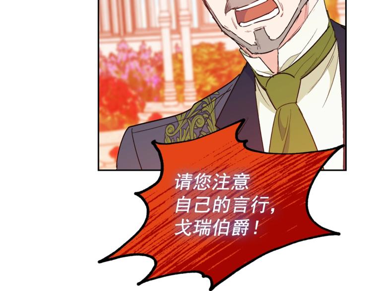 第86话 吸血鬼父母198