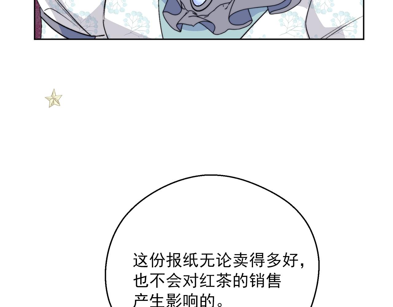 第124话 心意是相通的76