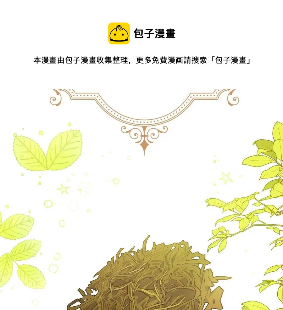 第75话 公爵的占有欲28