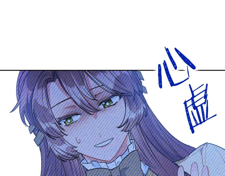 第81话 甜蜜跨年夜64