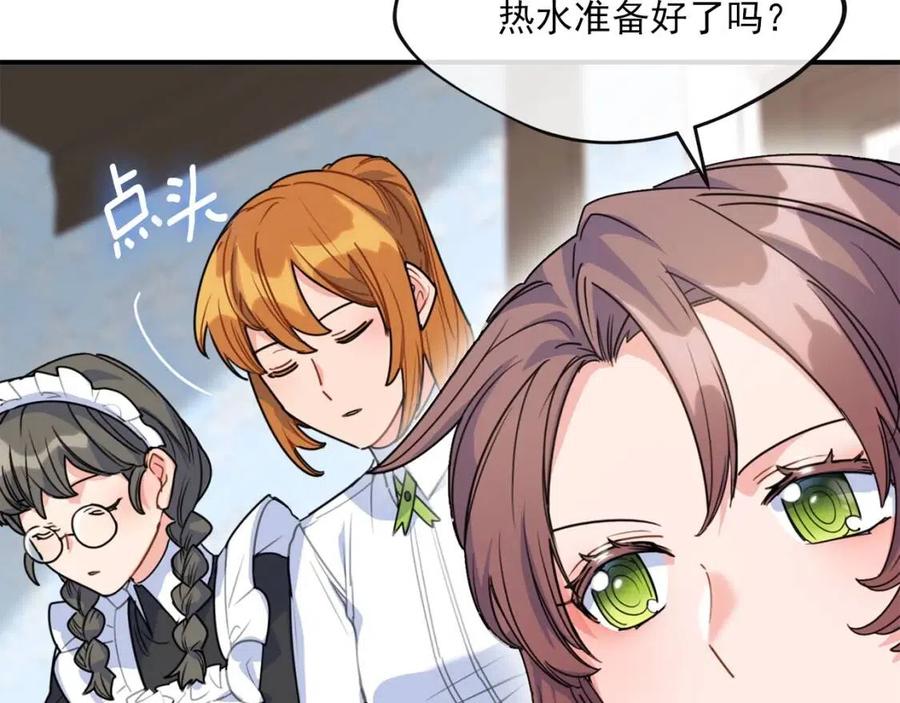 第56话 度假39