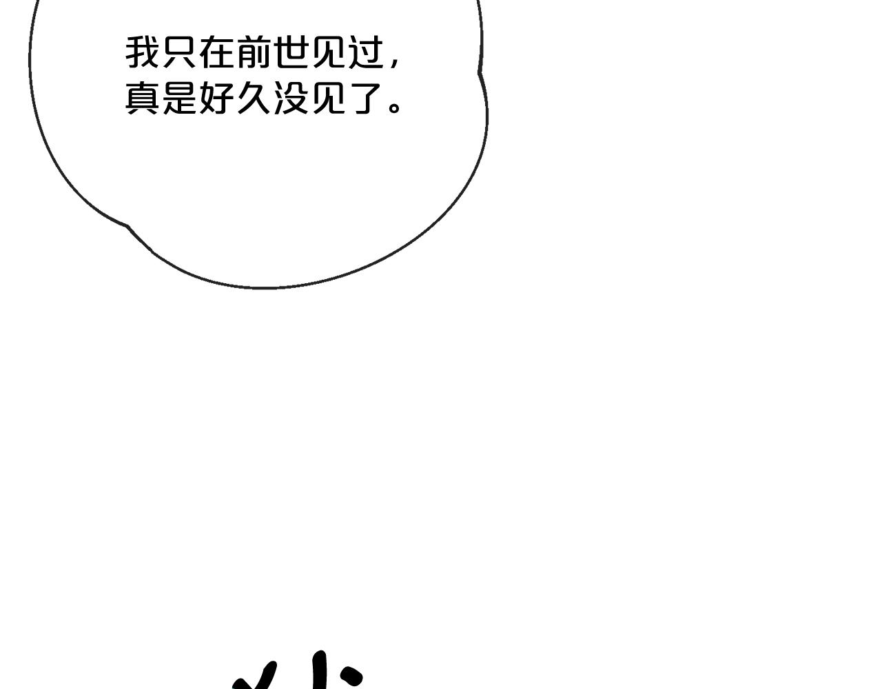 番外3 炫耀39
