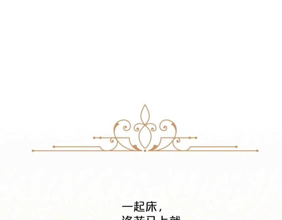 第103话 木槿茶66