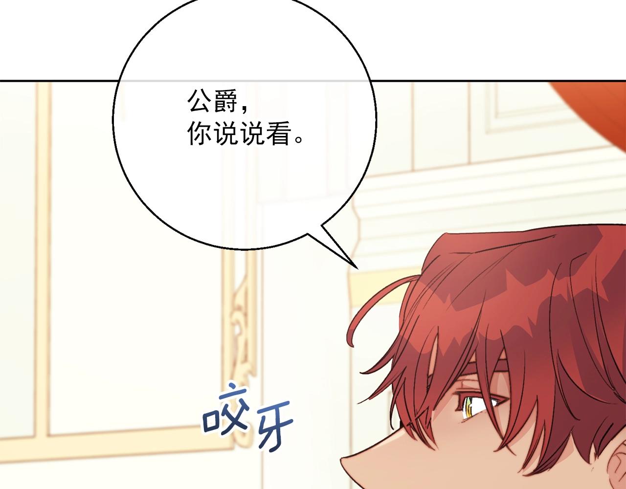 第121话 新的政策17
