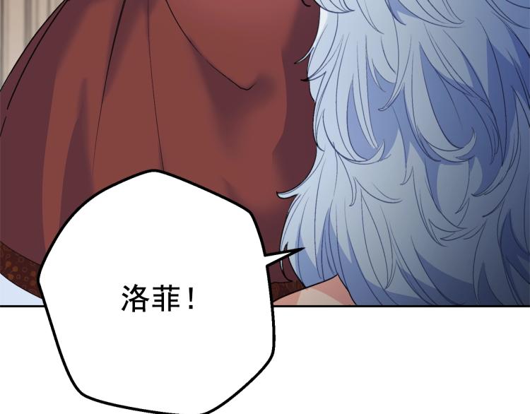 第92话 公爵回来了119