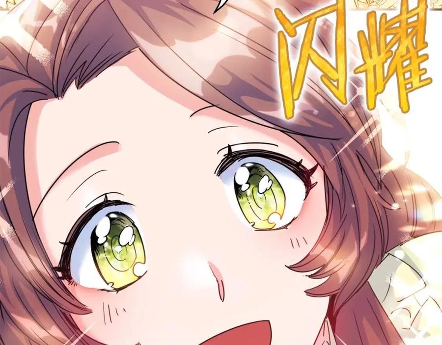 第47话 误解169