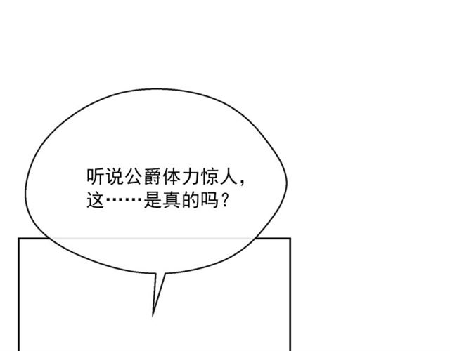 第25话 那刻的记忆101