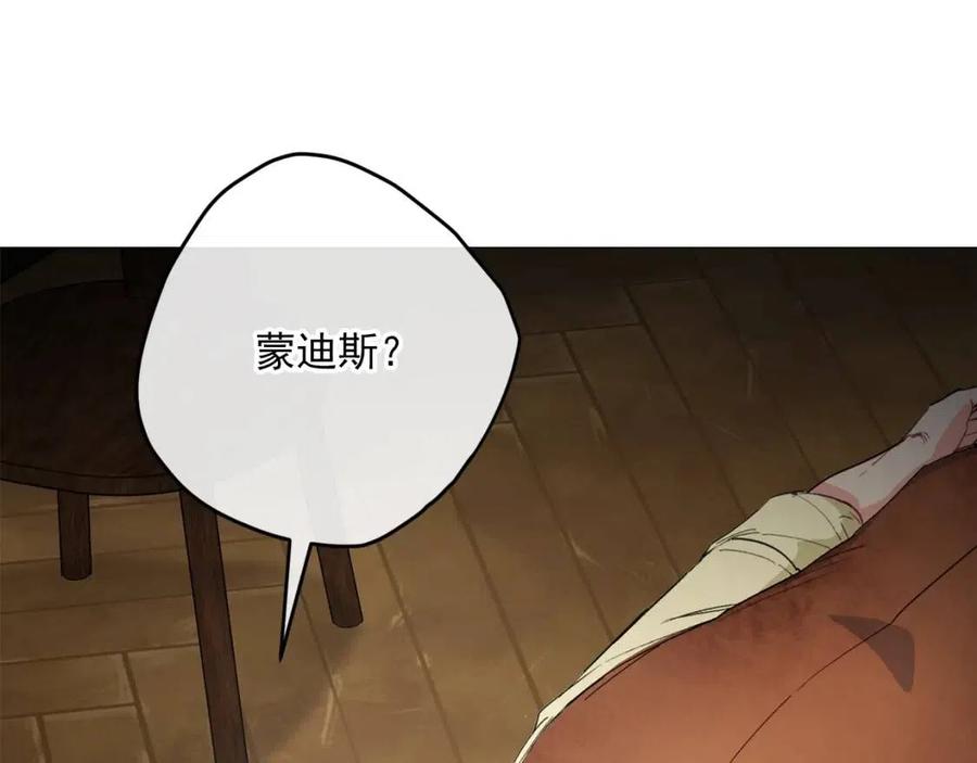 第88话 最棒的杰作173