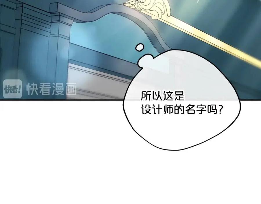 第69话 分享体温156