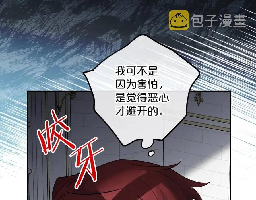 第114话 果酱68