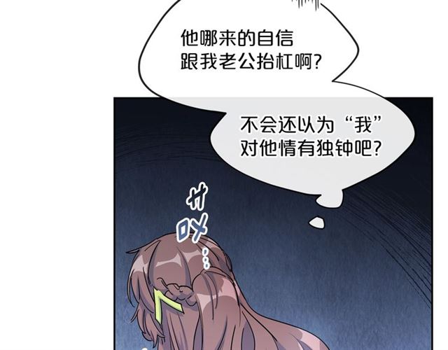 第32话 风流皇子76
