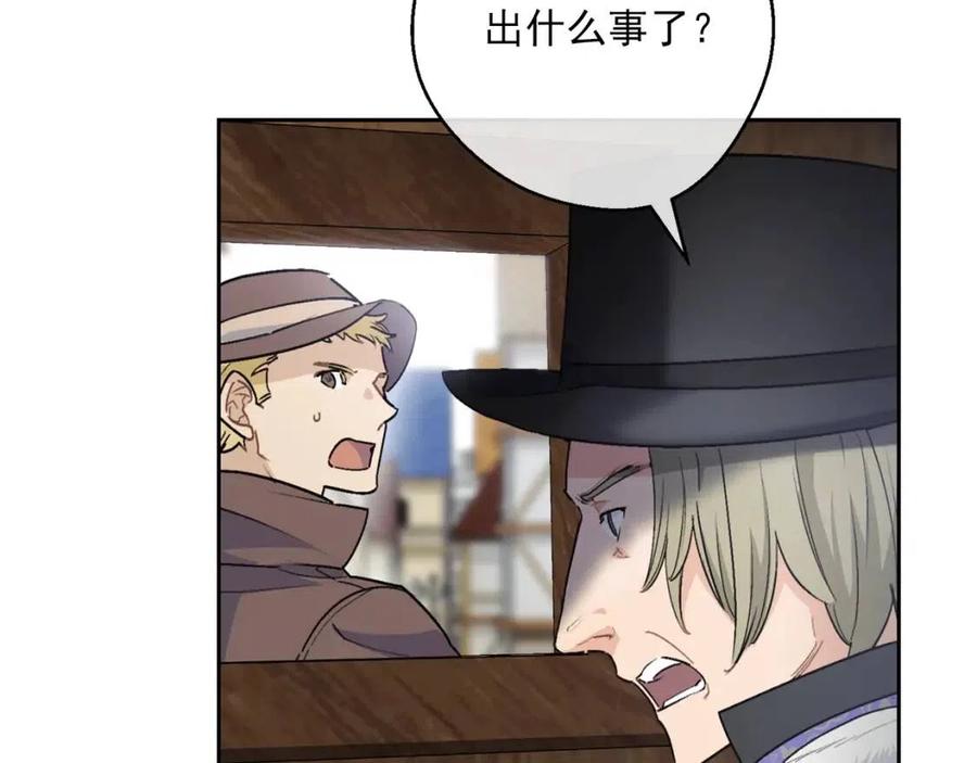 第114话 果酱83
