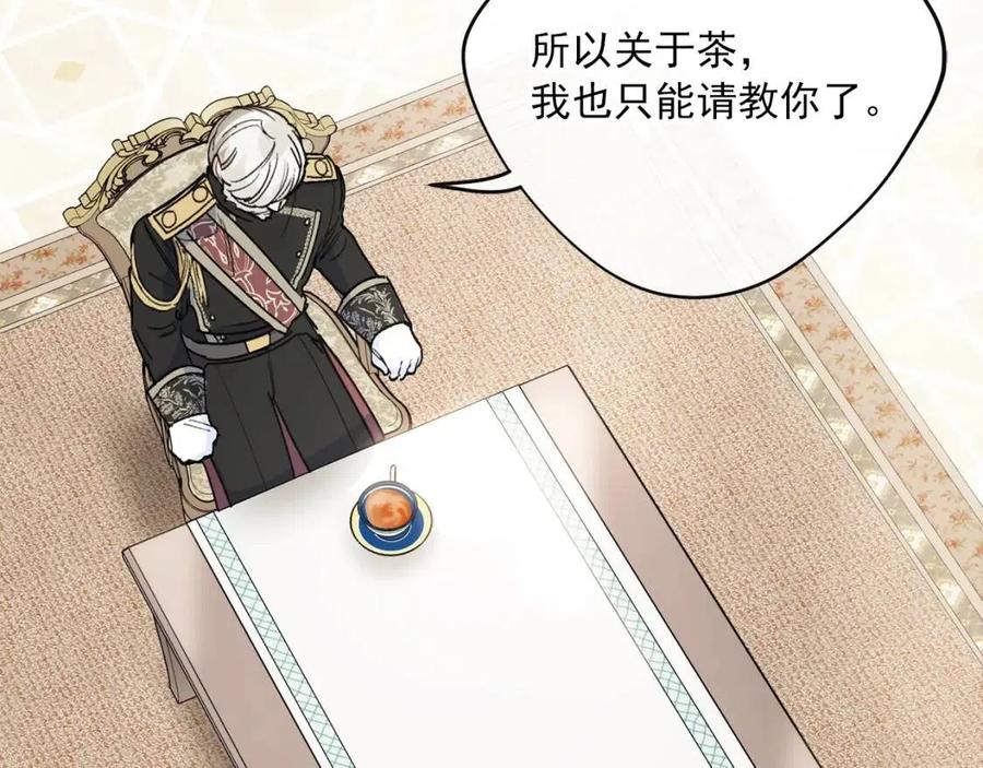 第83话 茶屋设计图152