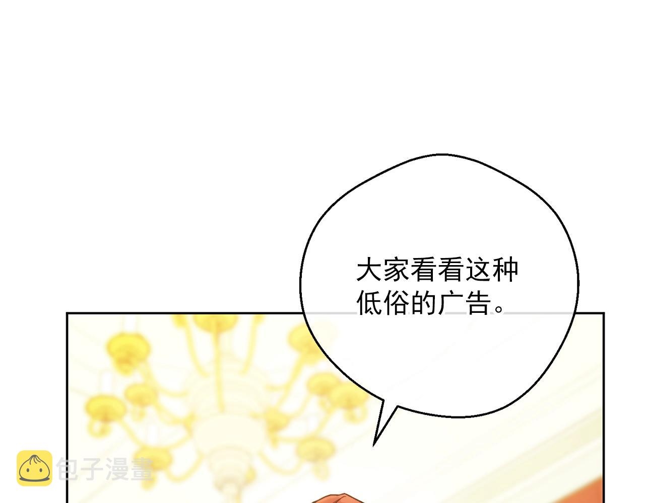 第120话 召集会议175