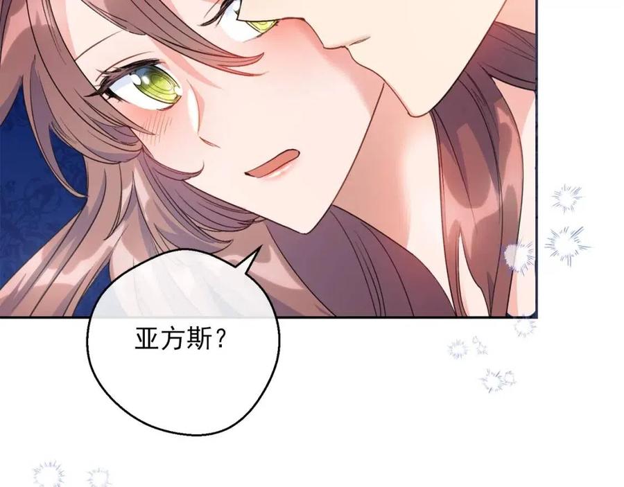 第69话 分享体温11