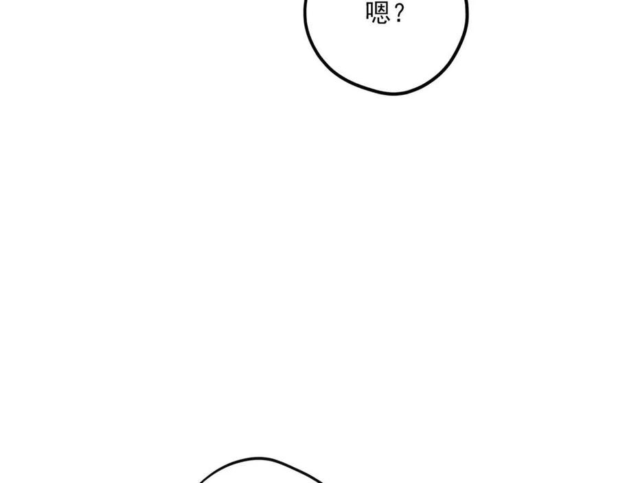 第100话 加香型红茶19
