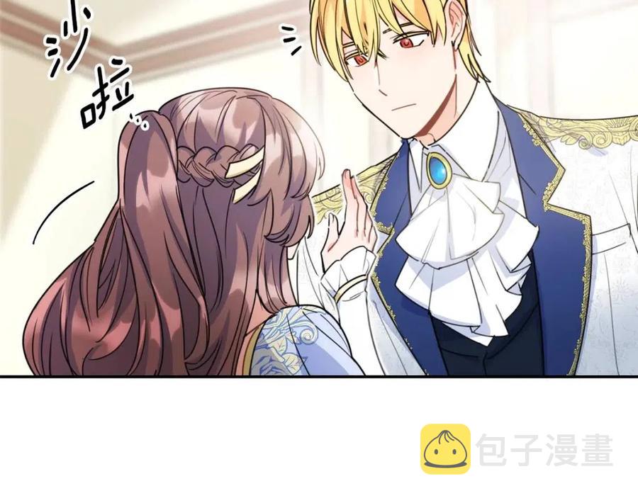 第53话 教舞39