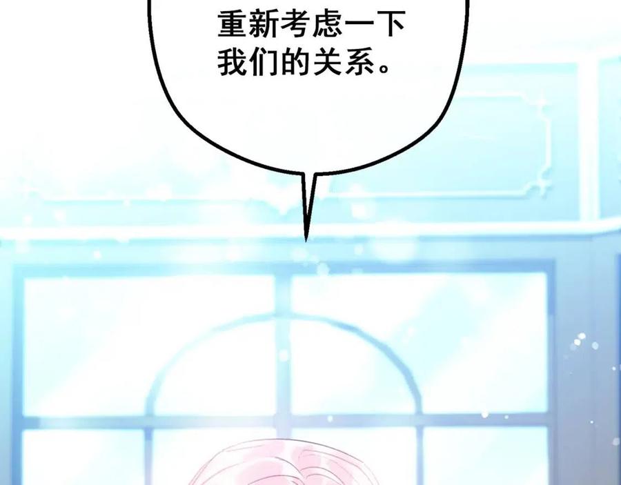 第101话 分手74