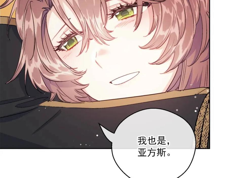 第115话 待在你身边169