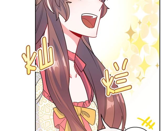 第28话 公爵的秘密77