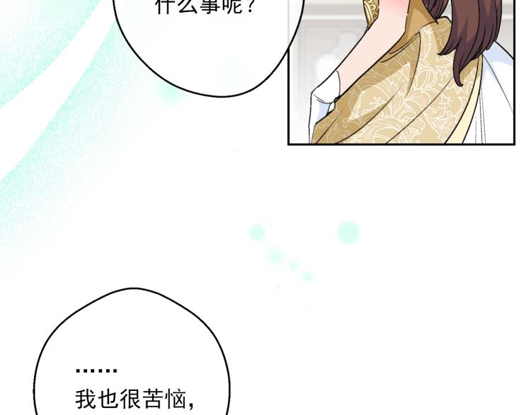 第91话 第三者出现159