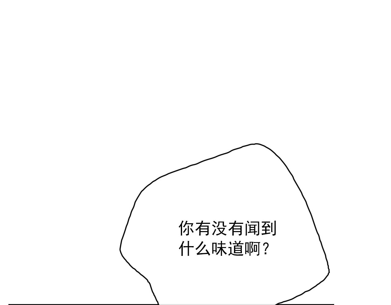 番外10 美味226