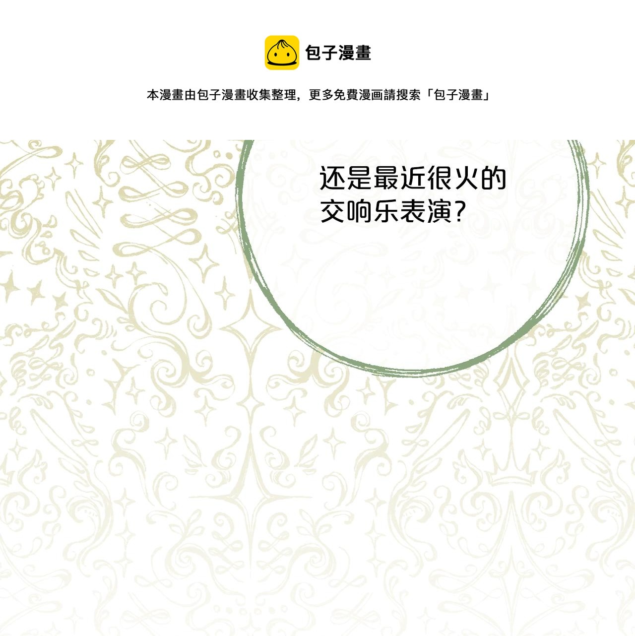 番外6 结婚纪念日48