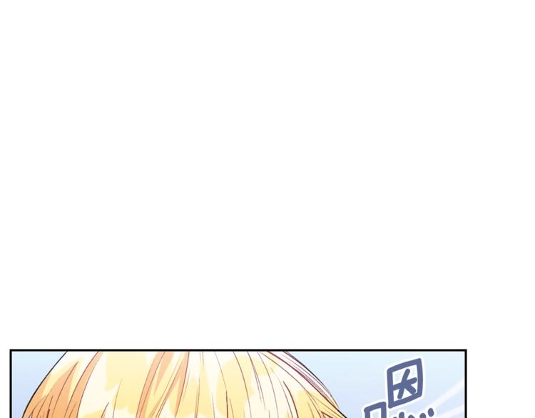 第81话 甜蜜跨年夜102