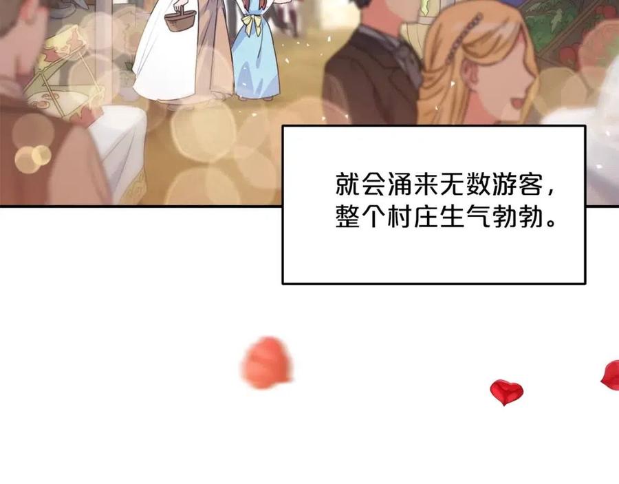 第58话 水果牛奶48