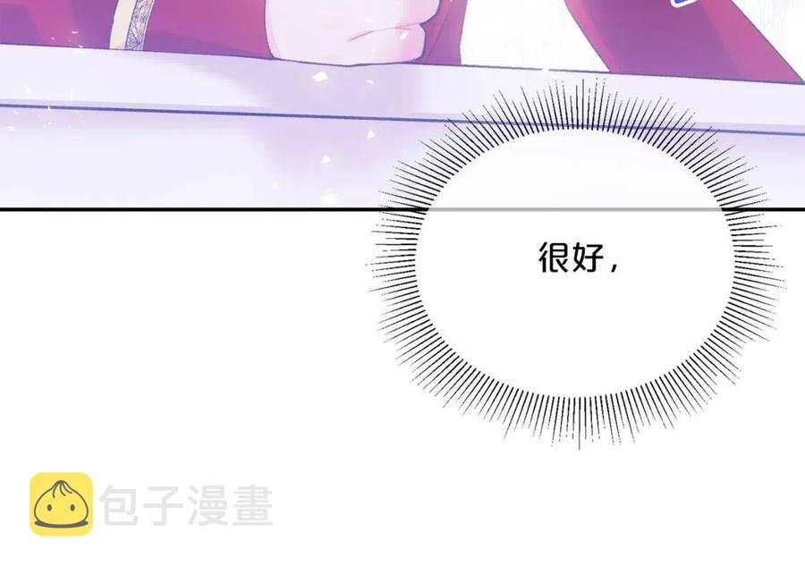 第68话 至死不渝的爱39