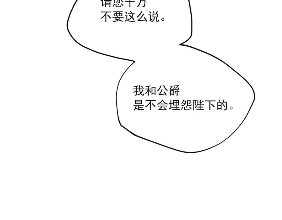第107话 检查伤口96