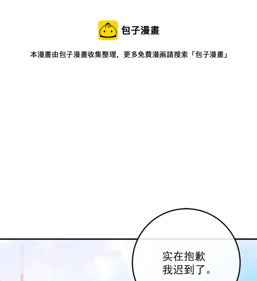 第54话 茶与酒的碰撞0