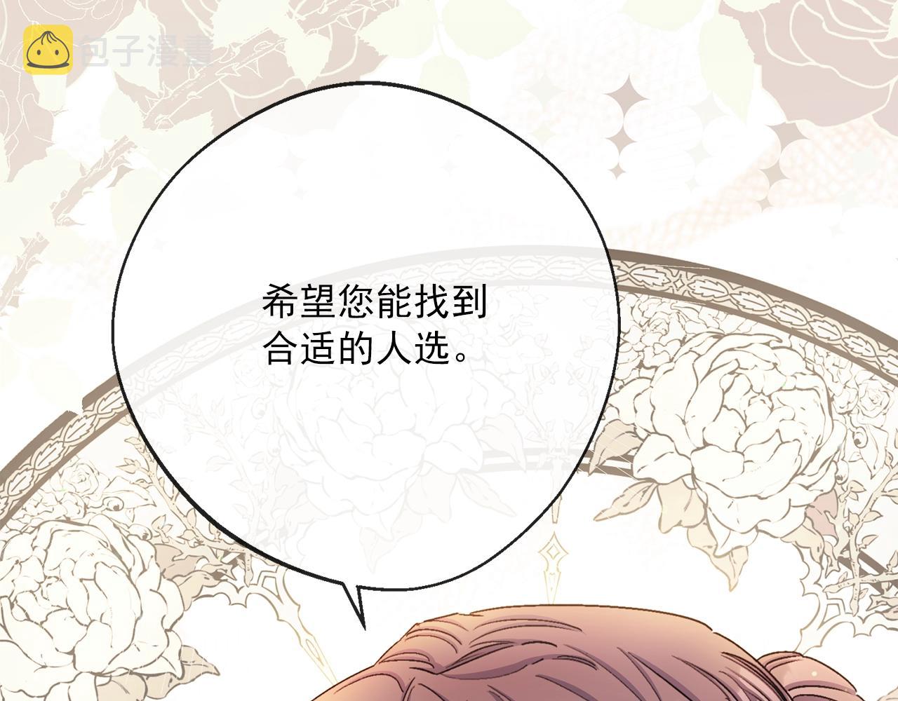 番外5 我爱你18