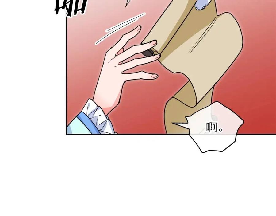 第49话 修改契约？47