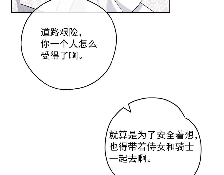 第96话 爱到深处166