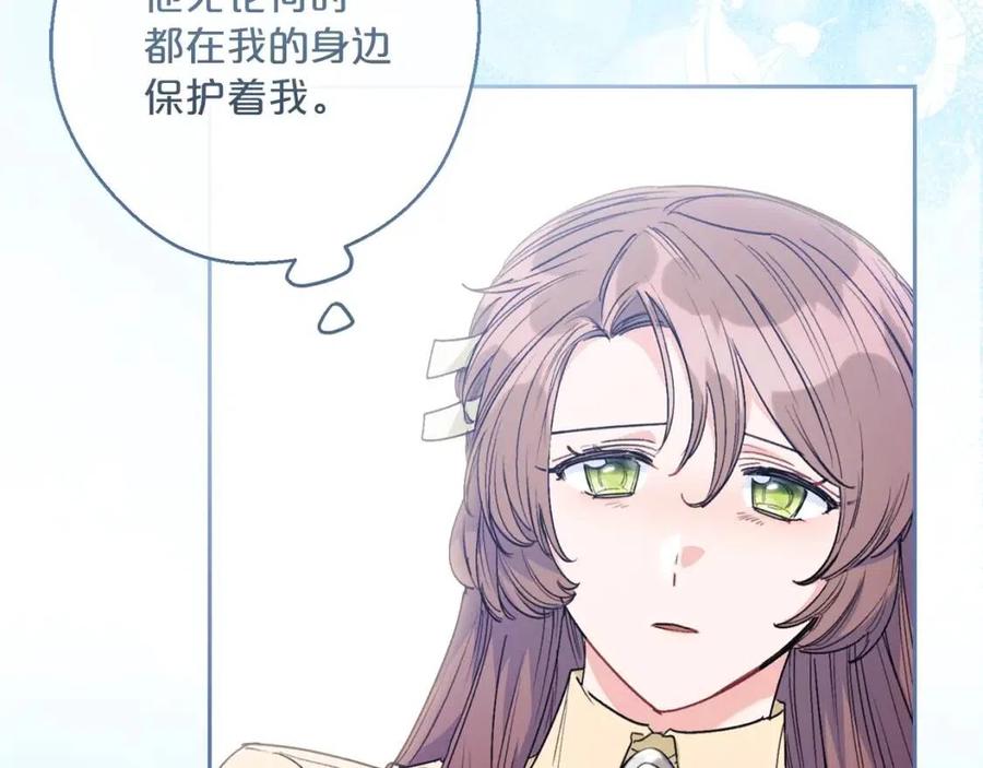 第87话 永远的慰藉99