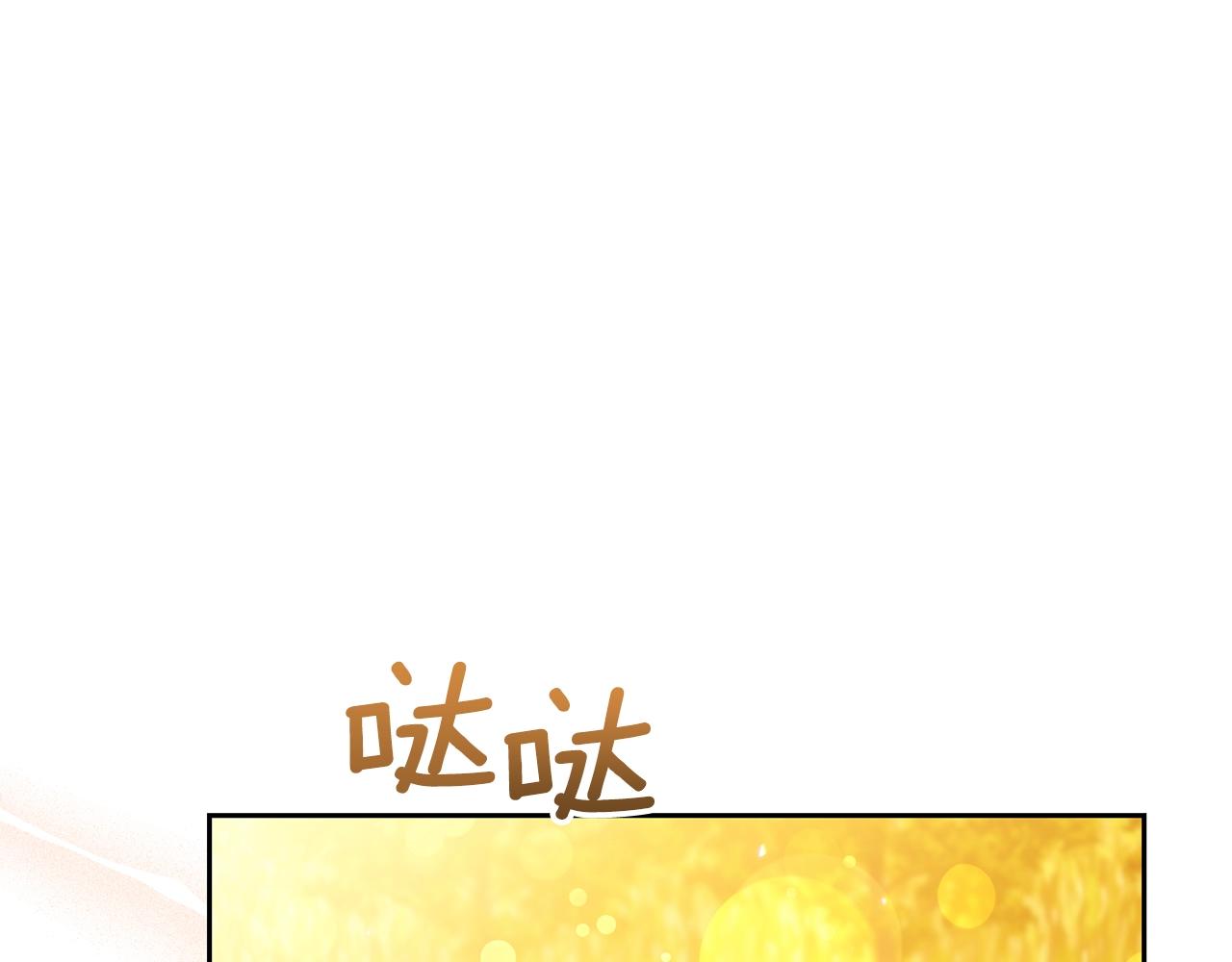 完结篇 番外15 再创辉煌！4
