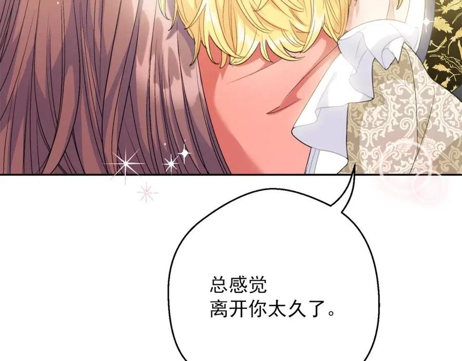 第96话 爱到深处61