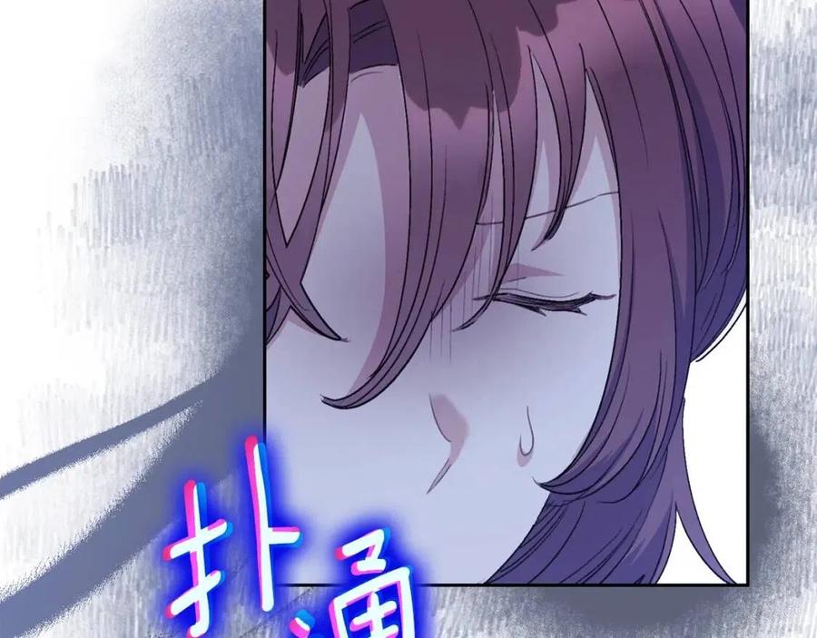 第109话 水晶球148