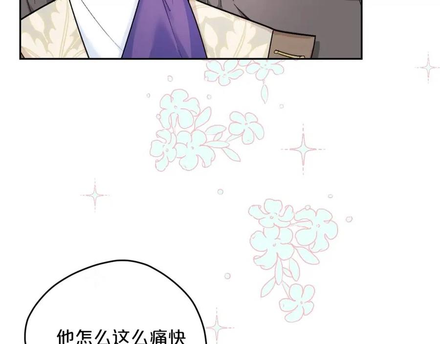 第108话 我是穿越来的57