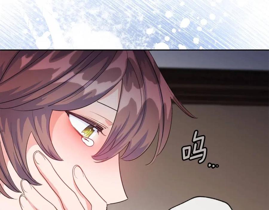第66话 深情表白133